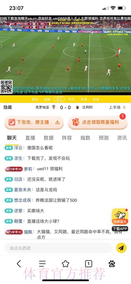 世界杯投注入口与地址推荐平台 世界杯投注入口与地址推荐平台