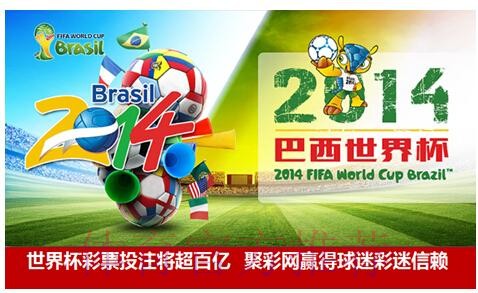 世界杯投注全方位解析与正规平台推荐