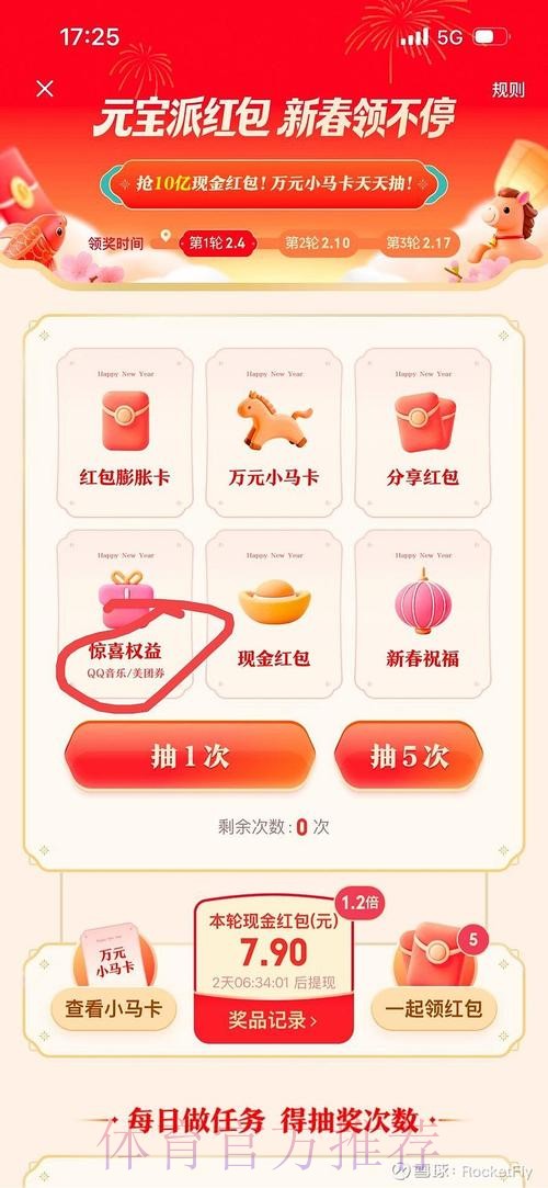 畅享世界杯下注,手机端全站的便捷与乐趣 畅享世界杯下注,手机端全站的便捷与乐趣